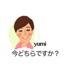 ゆみ スタンプ（個別スタンプ：23）