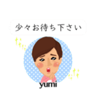 ゆみ スタンプ（個別スタンプ：25）