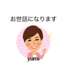 ゆみ スタンプ（個別スタンプ：27）
