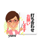 ゆみ スタンプ（個別スタンプ：29）
