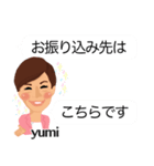 ゆみ スタンプ（個別スタンプ：32）