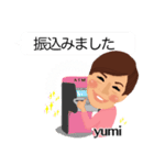 ゆみ スタンプ（個別スタンプ：33）