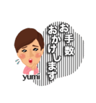 ゆみ スタンプ（個別スタンプ：35）