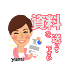 ゆみ スタンプ（個別スタンプ：37）