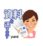 ゆみ スタンプ（個別スタンプ：38）