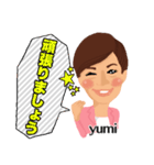 ゆみ スタンプ（個別スタンプ：39）