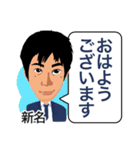 ニイナ スタンプ（個別スタンプ：1）