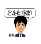 ニイナ スタンプ（個別スタンプ：2）