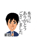ニイナ スタンプ（個別スタンプ：4）