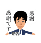 ニイナ スタンプ（個別スタンプ：5）