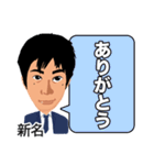 ニイナ スタンプ（個別スタンプ：6）