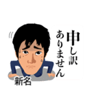 ニイナ スタンプ（個別スタンプ：7）