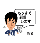 ニイナ スタンプ（個別スタンプ：8）
