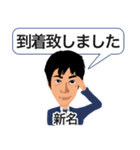 ニイナ スタンプ（個別スタンプ：9）