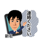 ニイナ スタンプ（個別スタンプ：12）