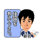 ニイナ スタンプ（個別スタンプ：14）