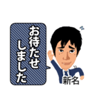 ニイナ スタンプ（個別スタンプ：18）