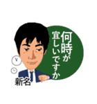 ニイナ スタンプ（個別スタンプ：19）