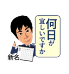 ニイナ スタンプ（個別スタンプ：20）