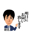 ニイナ スタンプ（個別スタンプ：21）
