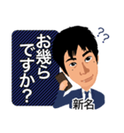 ニイナ スタンプ（個別スタンプ：22）