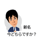 ニイナ スタンプ（個別スタンプ：23）