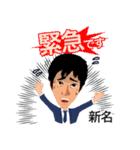 ニイナ スタンプ（個別スタンプ：24）