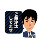 ニイナ スタンプ（個別スタンプ：26）