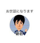 ニイナ スタンプ（個別スタンプ：27）