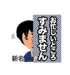 ニイナ スタンプ（個別スタンプ：30）