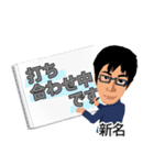 ニイナ スタンプ（個別スタンプ：31）