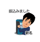 ニイナ スタンプ（個別スタンプ：33）