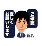 ニイナ スタンプ（個別スタンプ：34）