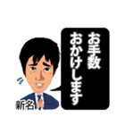 ニイナ スタンプ（個別スタンプ：35）