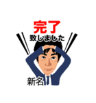 ニイナ スタンプ（個別スタンプ：36）