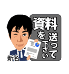 ニイナ スタンプ（個別スタンプ：37）