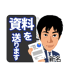 ニイナ スタンプ（個別スタンプ：38）