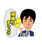 ニイナ スタンプ（個別スタンプ：39）