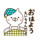 ☆えいちゃん☆のお名前スタンプ（個別スタンプ：1）