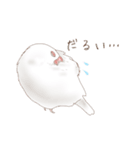 いやされ白文鳥（個別スタンプ：15）