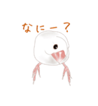 いやされ白文鳥（個別スタンプ：21）
