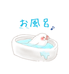 いやされ白文鳥（個別スタンプ：32）