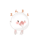 いやされ白文鳥（個別スタンプ：39）