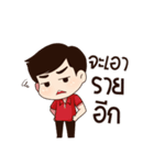 Life is just..that！（個別スタンプ：3）