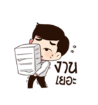 Life is just..that！（個別スタンプ：7）