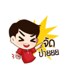 Life is just..that！（個別スタンプ：19）