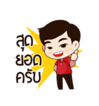 Life is just..that！（個別スタンプ：21）