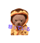 tabatafamily（個別スタンプ：3）