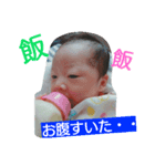 NAZU2（個別スタンプ：1）