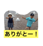 tama.yuto.yuzu（個別スタンプ：1）